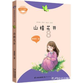 美国:马斯克宣布首例人类大脑芯片植入